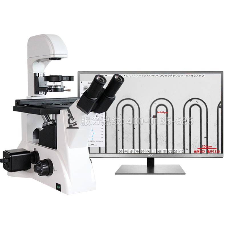 VMB300V高清4K微流控顯微鏡成像儀